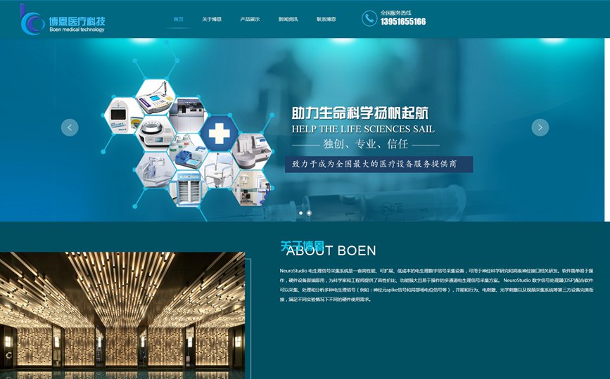 眾展網(wǎng)絡(luò)